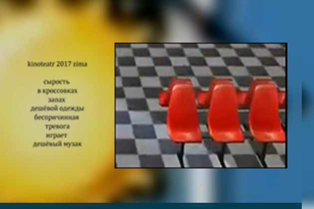 Медиа от яшь күркә