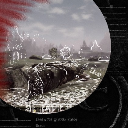 Медиа от aimbot