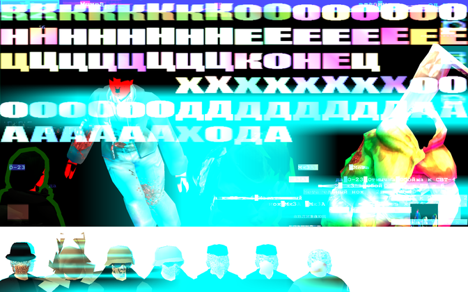 Медиа от Егор Черных